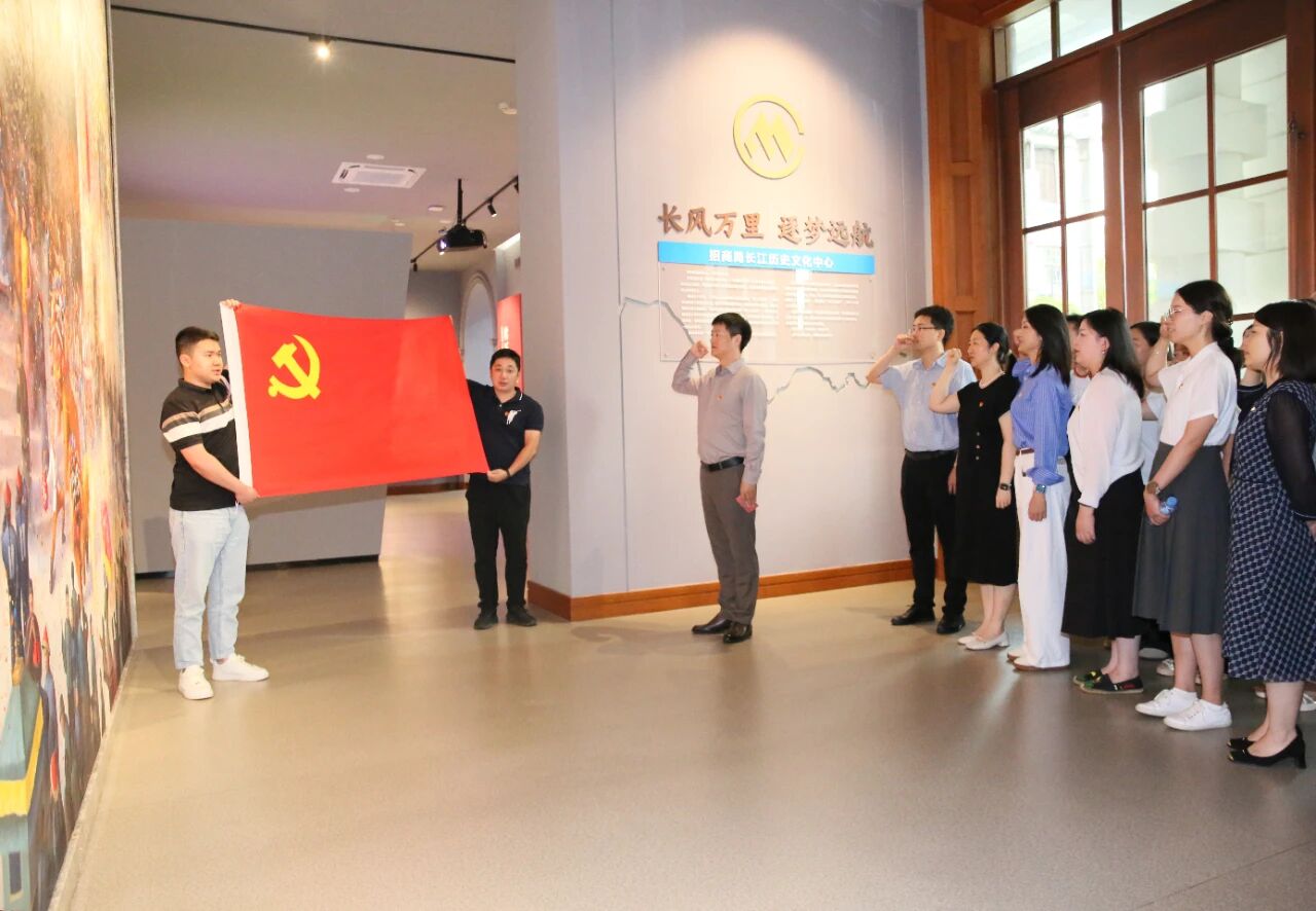 悟空体育组织党员代表赴招商局长江历史文化中心开展主题党日活动